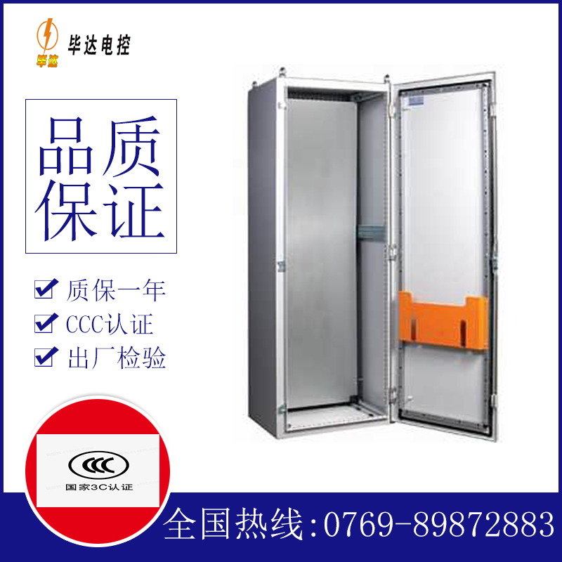 乌审PS柜